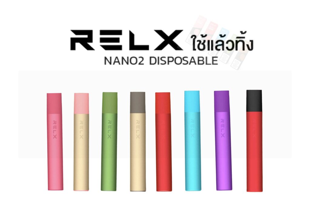 Relx Nano2 POD ใช้แล้วทิ้งที่ทุกคนต้องมี