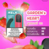 RELX INFINITY SINGLE POD GARDEN'S HEART หัวพอตบุหรี่ไฟฟ้า สำหรับ รีแลค ฟินฟินิตี้ พลัส และ Relx Artisan
