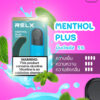 RELX INFINITY SINGLE POD MINT หัวพอตบุหรี่ไฟฟ้า สำหรับ รีแลค ฟินฟินิตี้ พลัส และ Relx Artisan