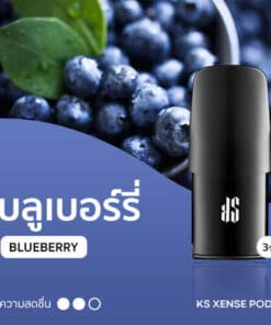 KS Xense POD Blueberry (พอด KS XENSE กลิ่นบลูเบอรี่)