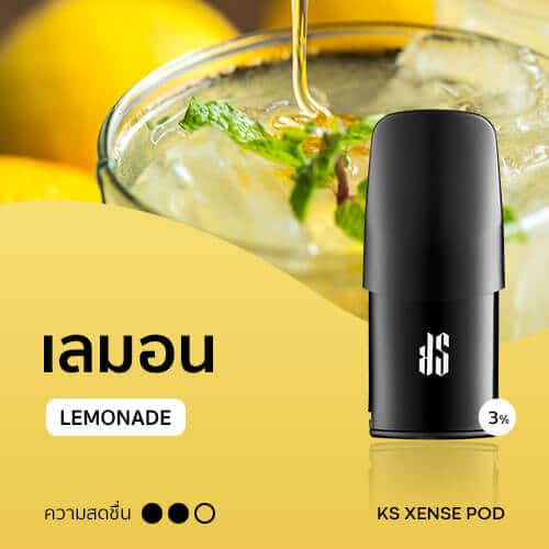 KS Xense POD Lemonade (พอด KS XENSE กลิ่นเลมอน)