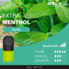 น้ำยาบุหรี่ไฟฟ้า pod RELX INFINITY SINGLE POD EXTRA MENTHOLRELX INFINITY SINGLE POD EXTRA MENTHOL