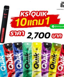 KS Quik ซื้อบุหรี่ไฟฟ้า 10 เครื่อง ราคาขาย 2700 แถม 1 เครื่อง