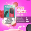 Relx Infinity Single Pod Rose Lychee