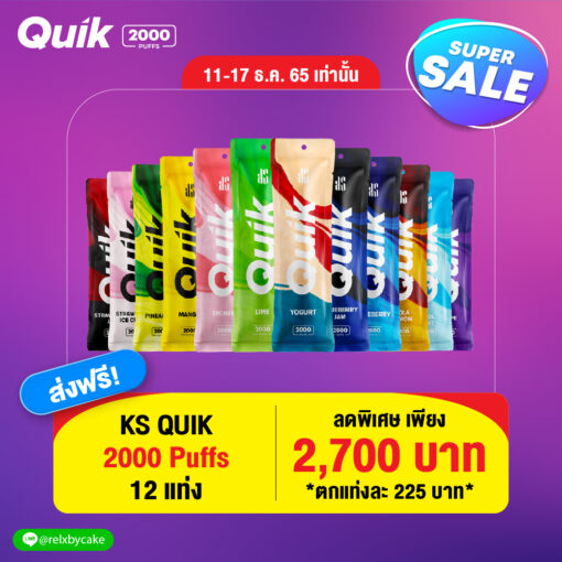 KS Quik 2000 Puffs Promotion