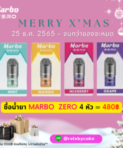 Marbo Zero Promotion