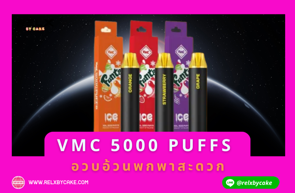 VMC 5000 PUFFS อวบอ้วนแต่พกสะดวก01