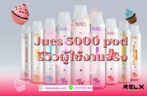 Jues 5000